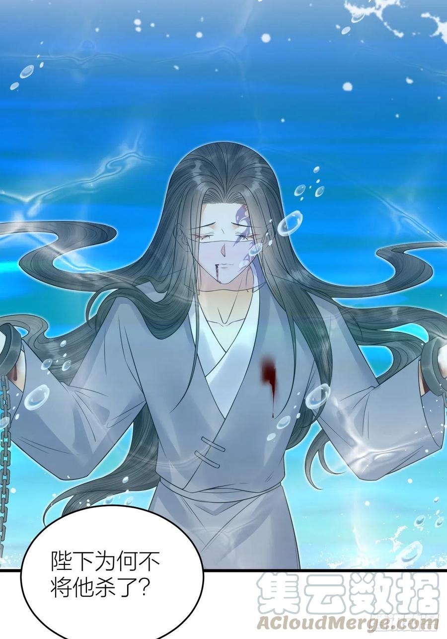 第55话 要阻止他-第56话