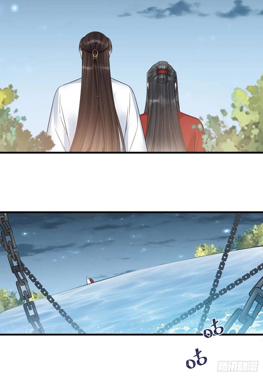 第55话 要阻止他-第56话