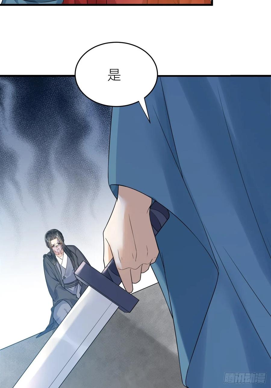 第55话 要阻止他-第56话