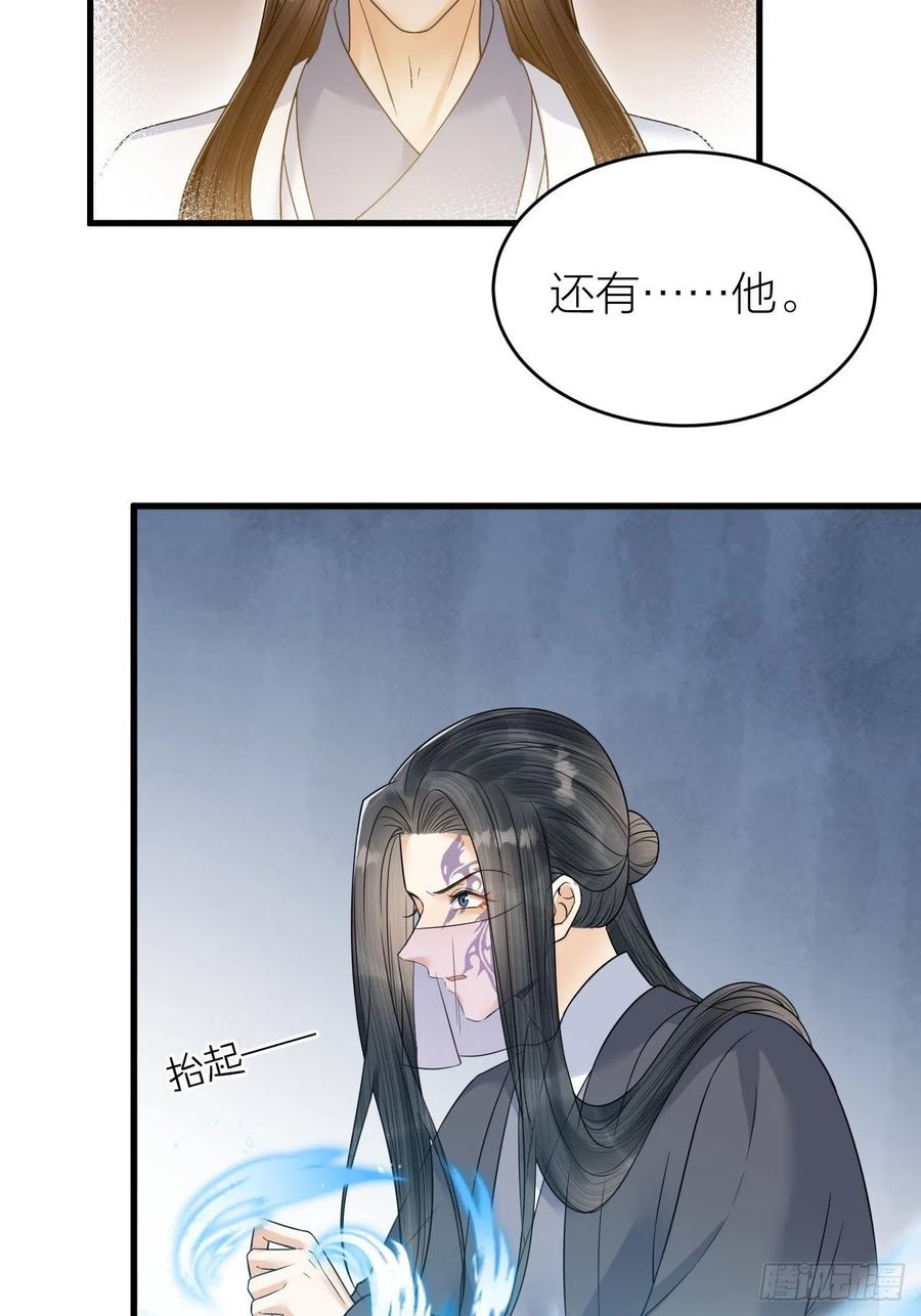 第55话 要阻止他-第56话