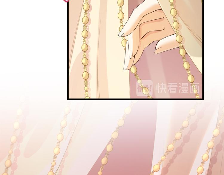 第7话 孤看你是活腻了(1/3)-第8话
