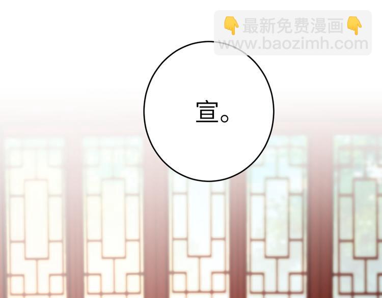 第7话 孤看你是活腻了(1/3)-第8话