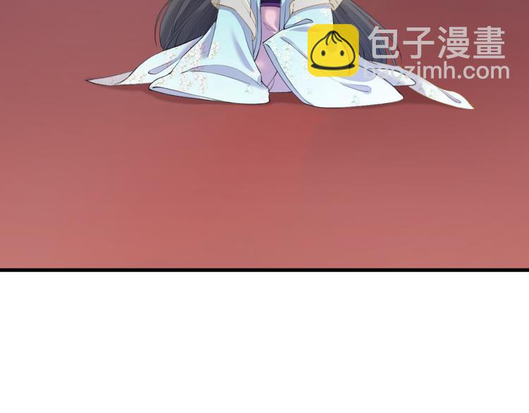 第7话 孤看你是活腻了(1/3)-第8话