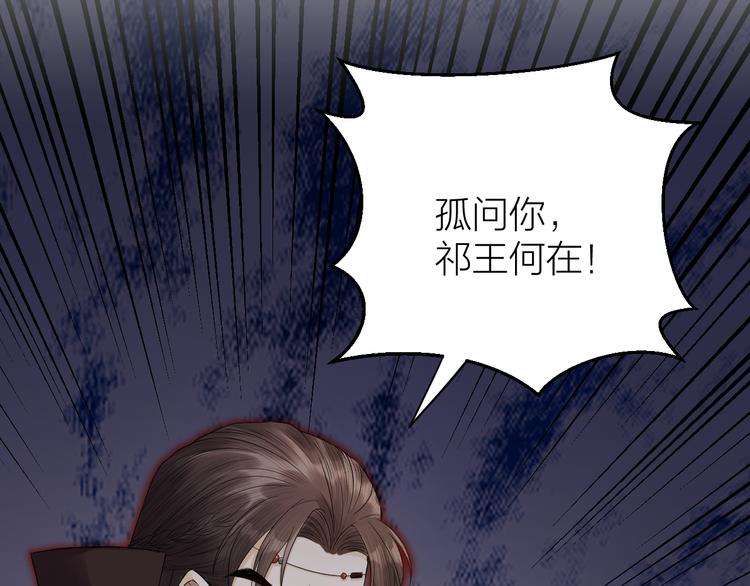 第9话 你对我是逢场作戏？(1/3)-第10话