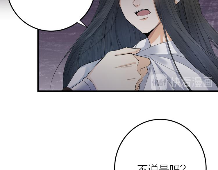 第9话 你对我是逢场作戏？(1/3)-第10话