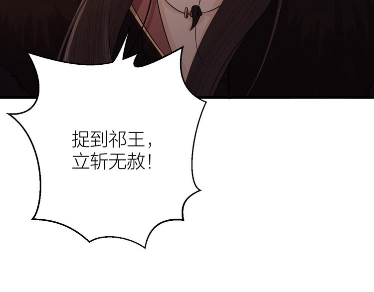 第9话 你对我是逢场作戏？(1/3)-第10话