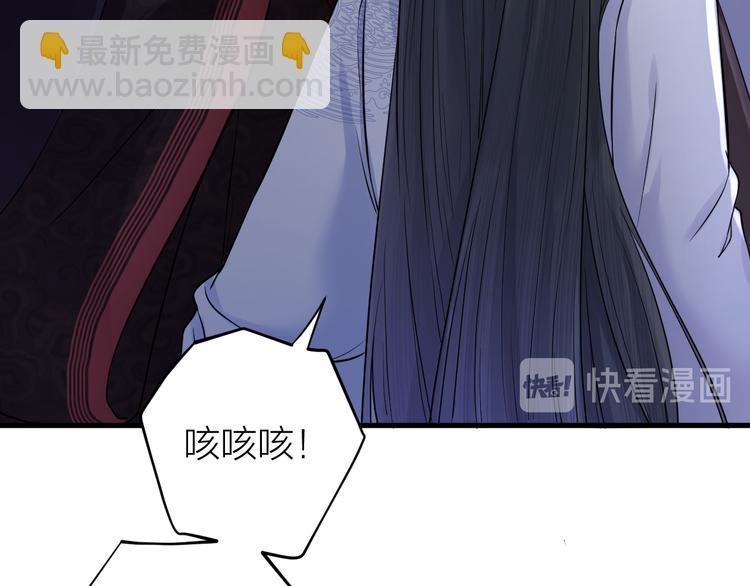 第9话 你对我是逢场作戏？(1/3)-第10话