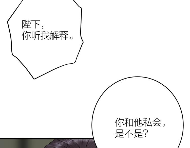 第9话 你对我是逢场作戏？(1/3)-第10话