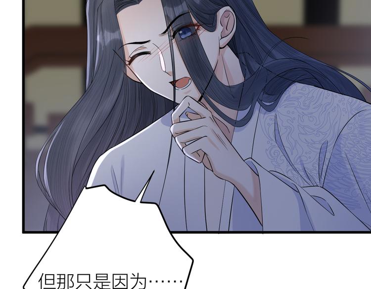 第9话 你对我是逢场作戏？(1/3)-第10话