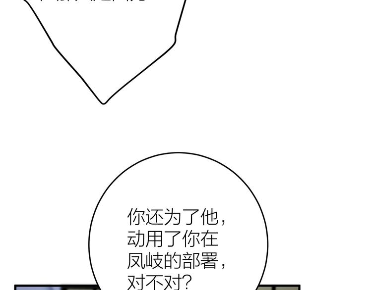 第9话 你对我是逢场作戏？(1/3)-第10话
