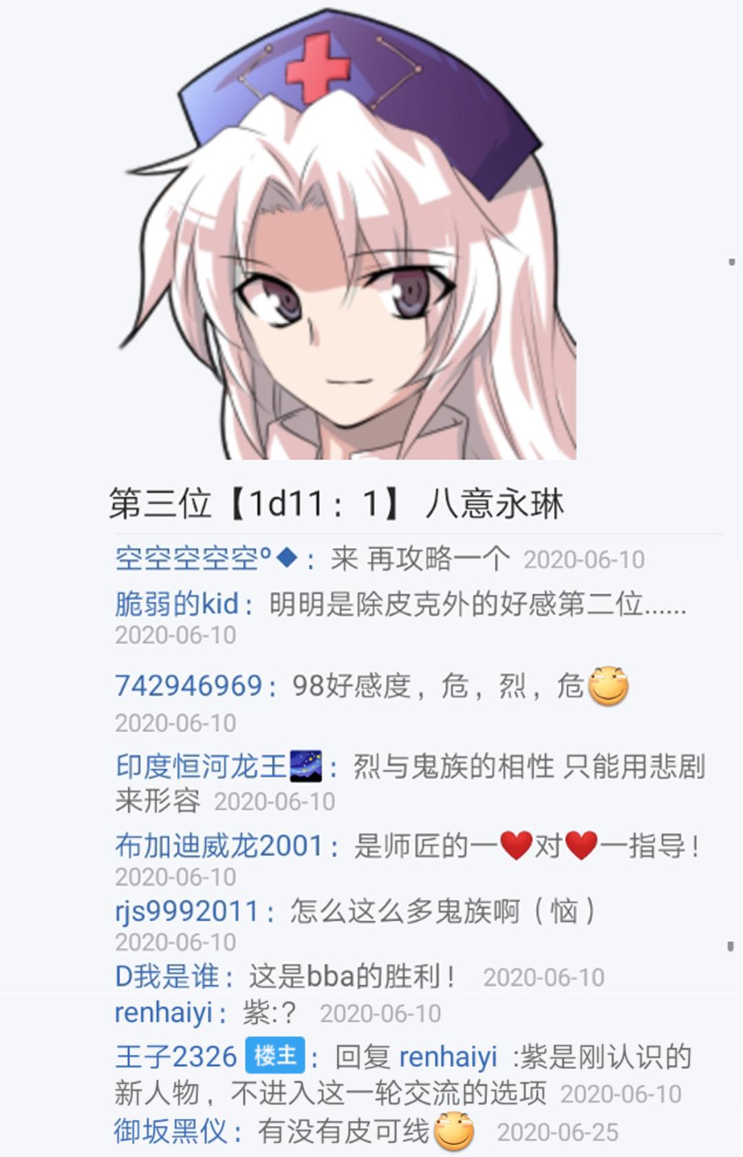 第14回(1/3)-第14话