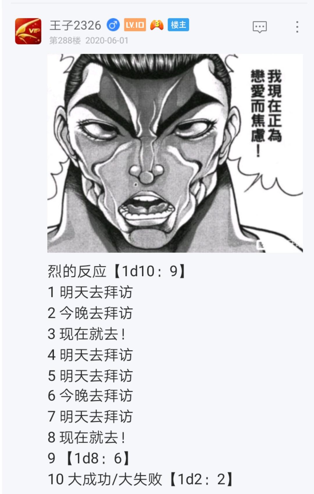 第4回(1/2)-第4话