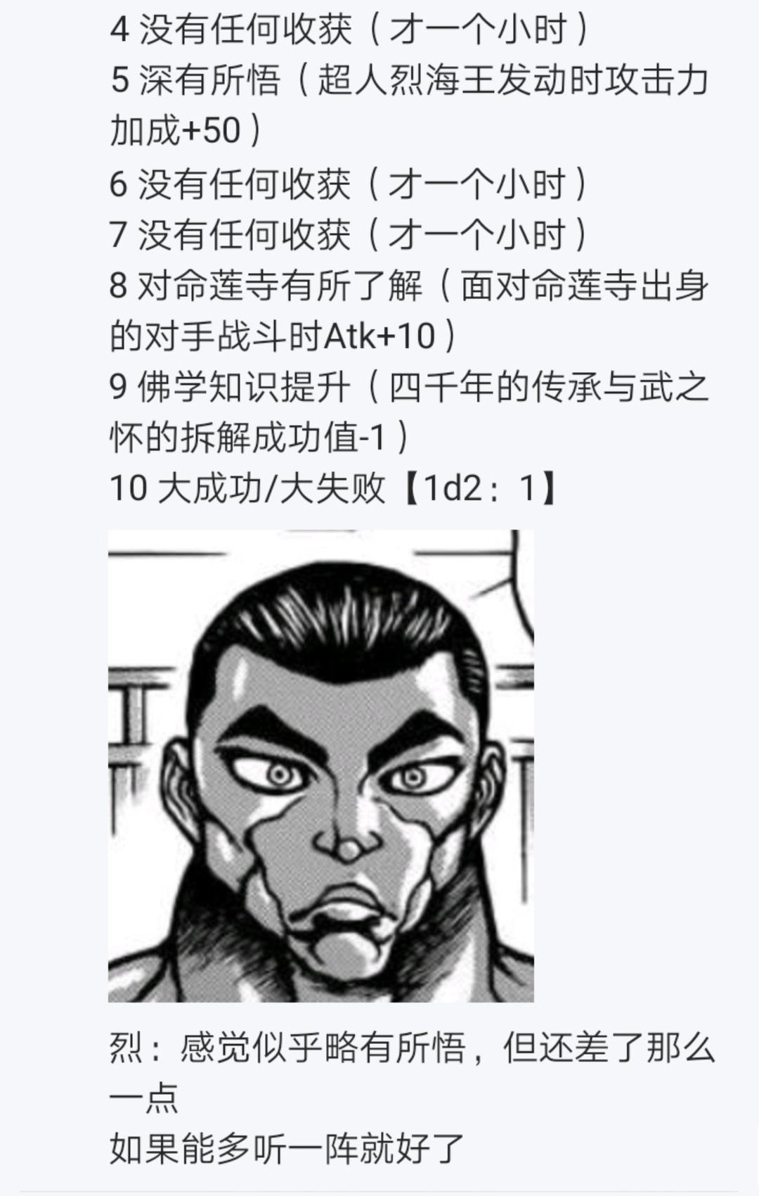 第4回(1/2)-第4话