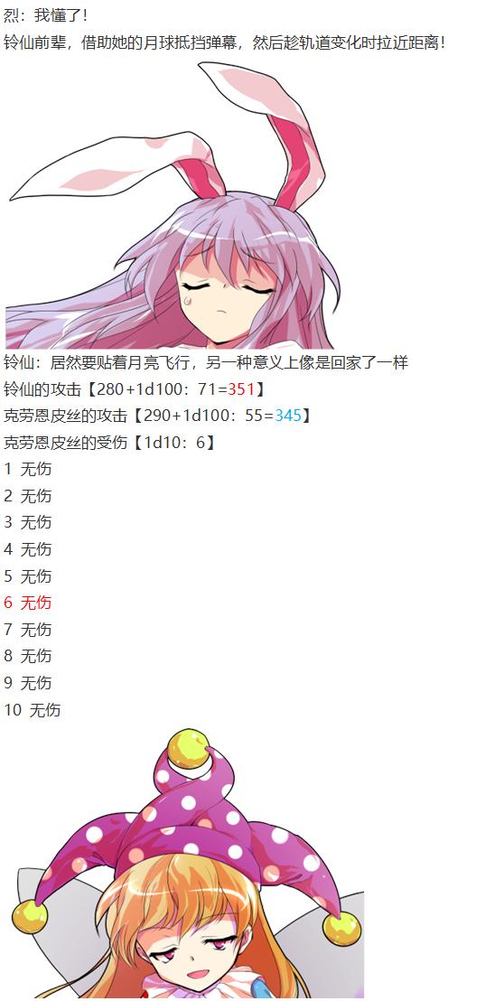 月都篇中(1/2)-第36话