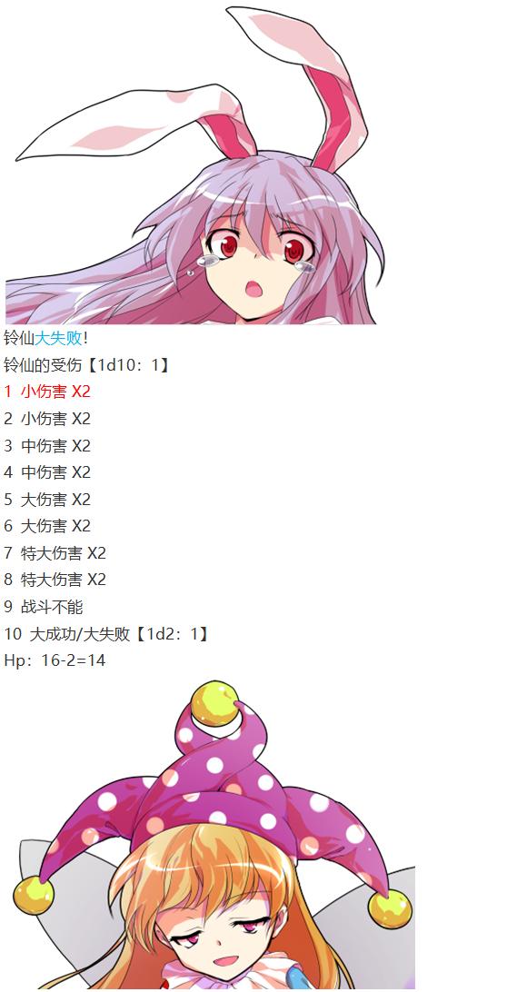 月都篇中(1/2)-第36话