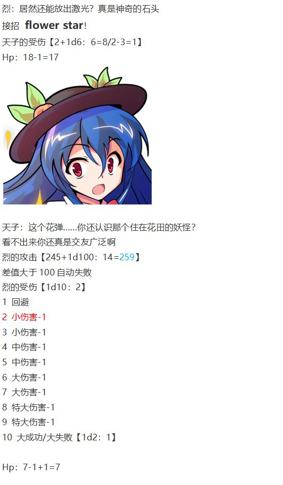 天子篇(1/3)-第42话