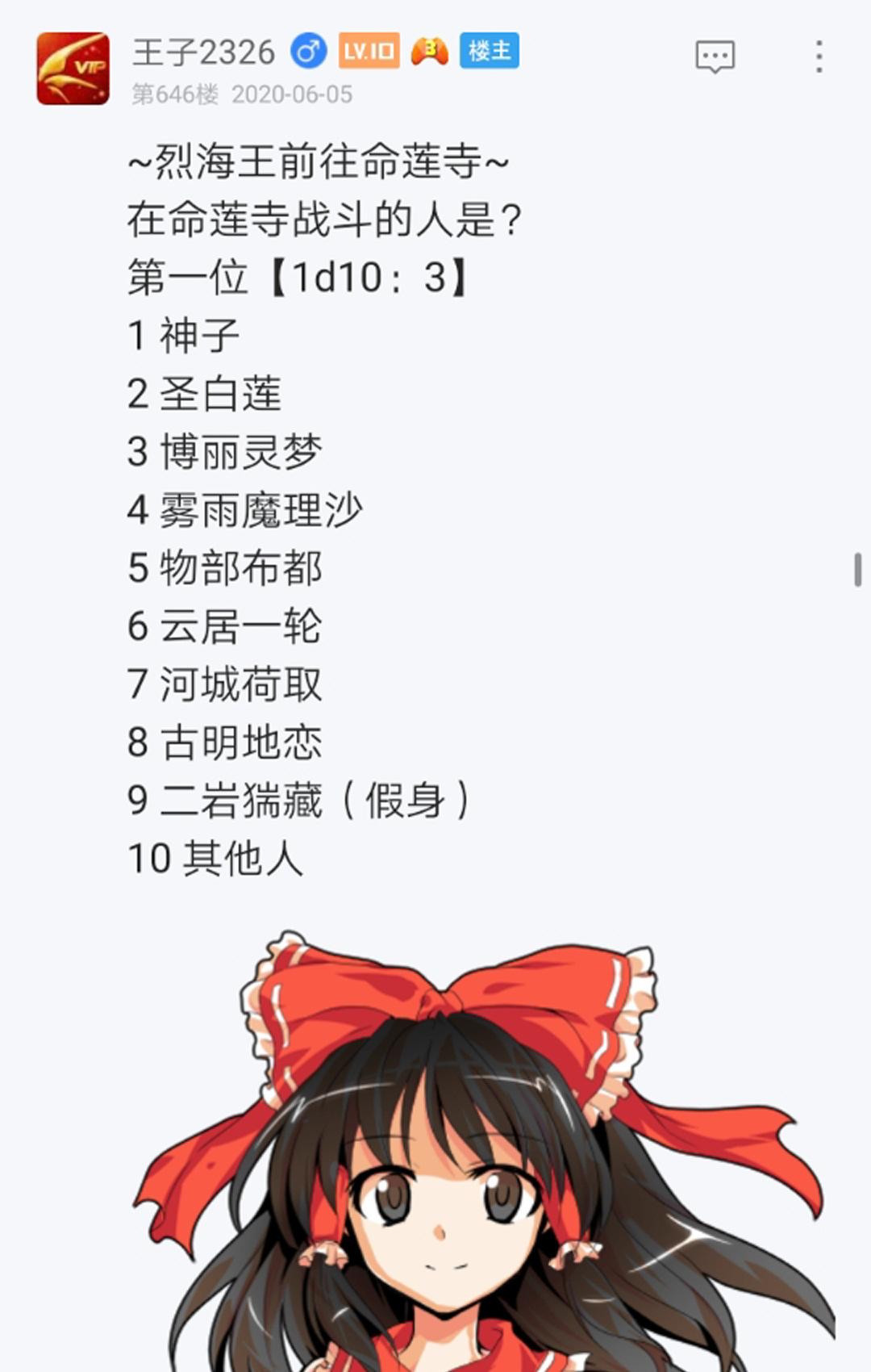 第8回(1/2)-第8话