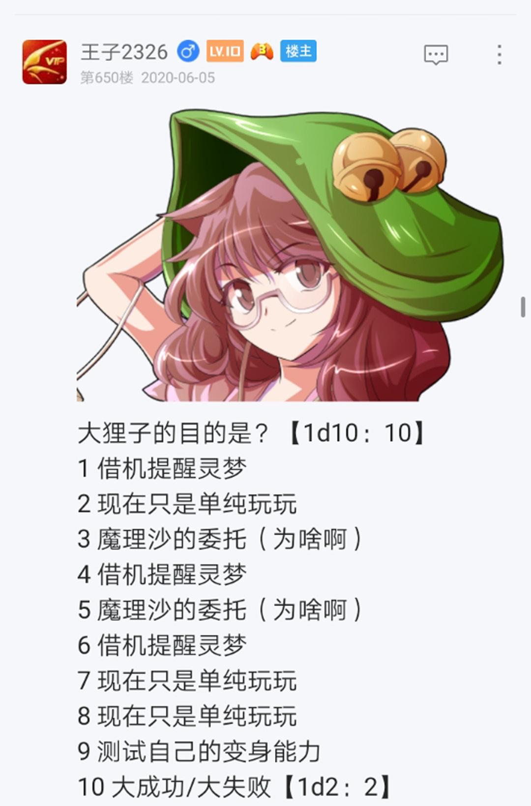 第8回(1/2)-第8话