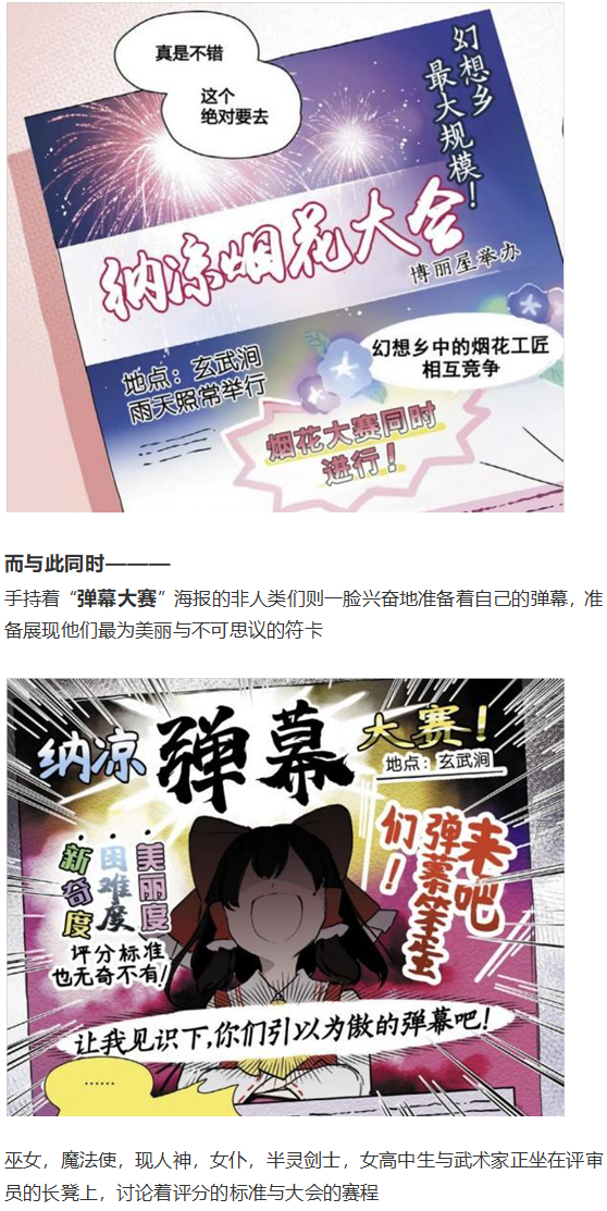 地狱擂台下(1/3)-第74话