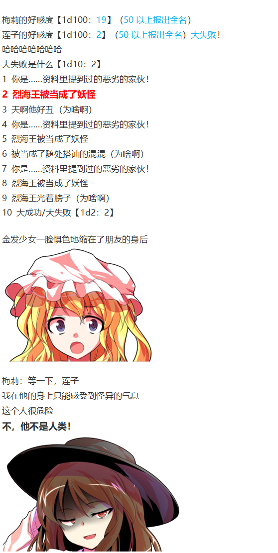 地狱擂台下(1/3)-第74话