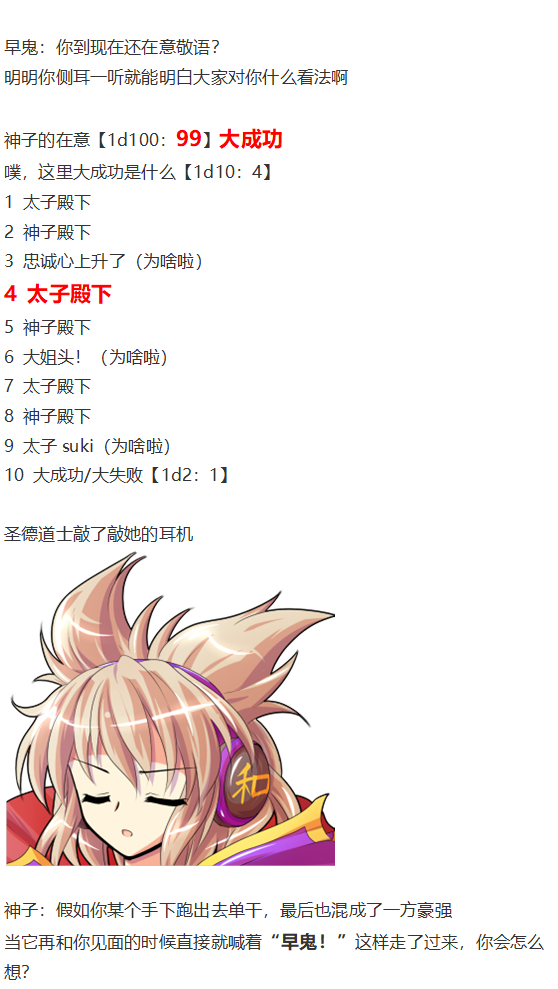 吉吊战斗回(1/3)-第94话