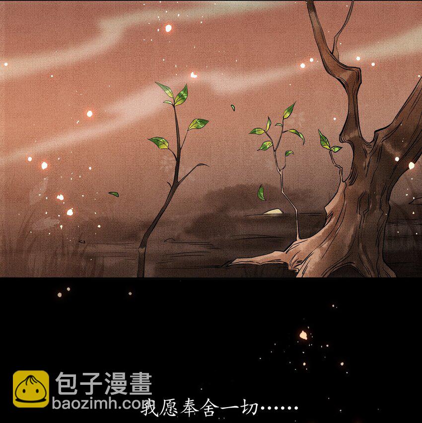 002 序章（下）-第2话