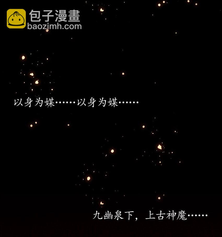 002 序章（下）-第2话