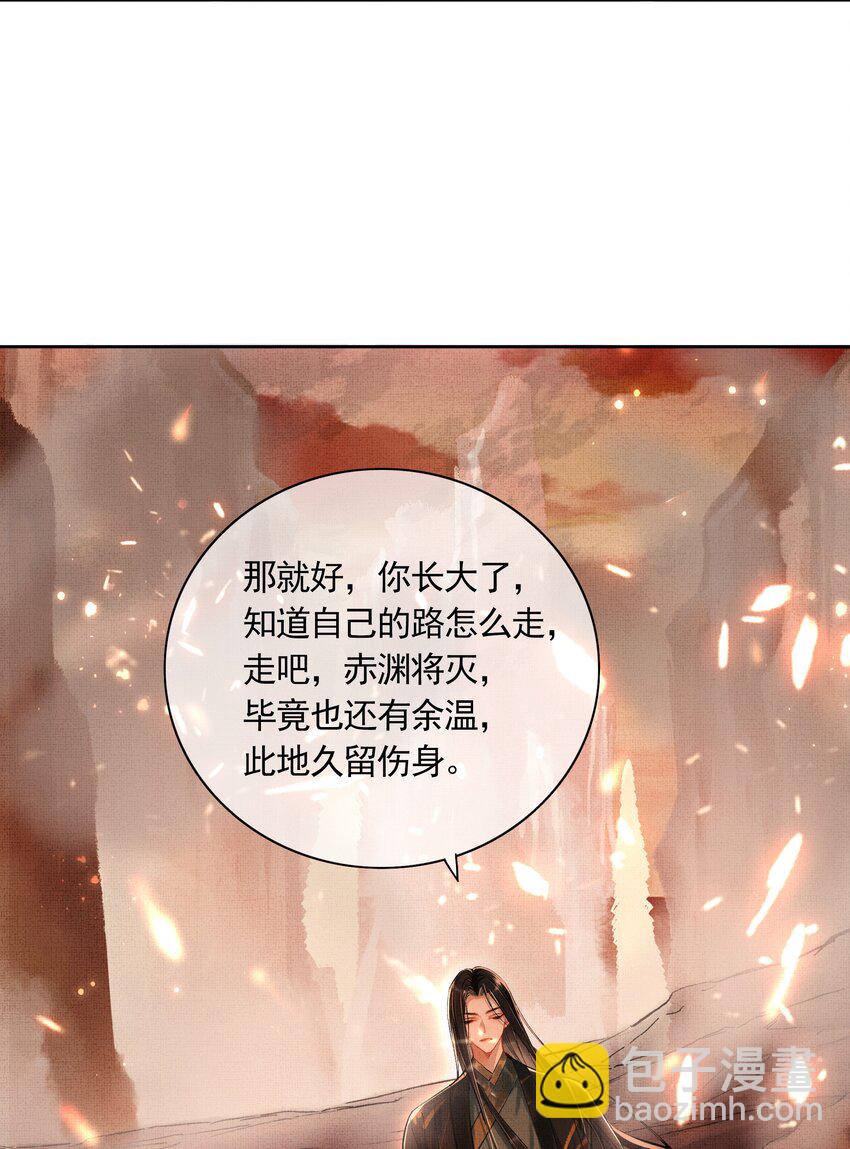 002 序章（下）-第2话