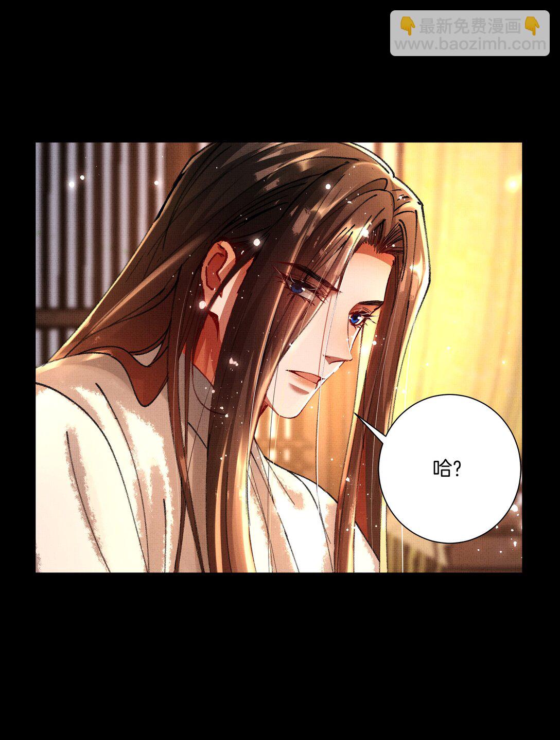 098 是我的-第100话