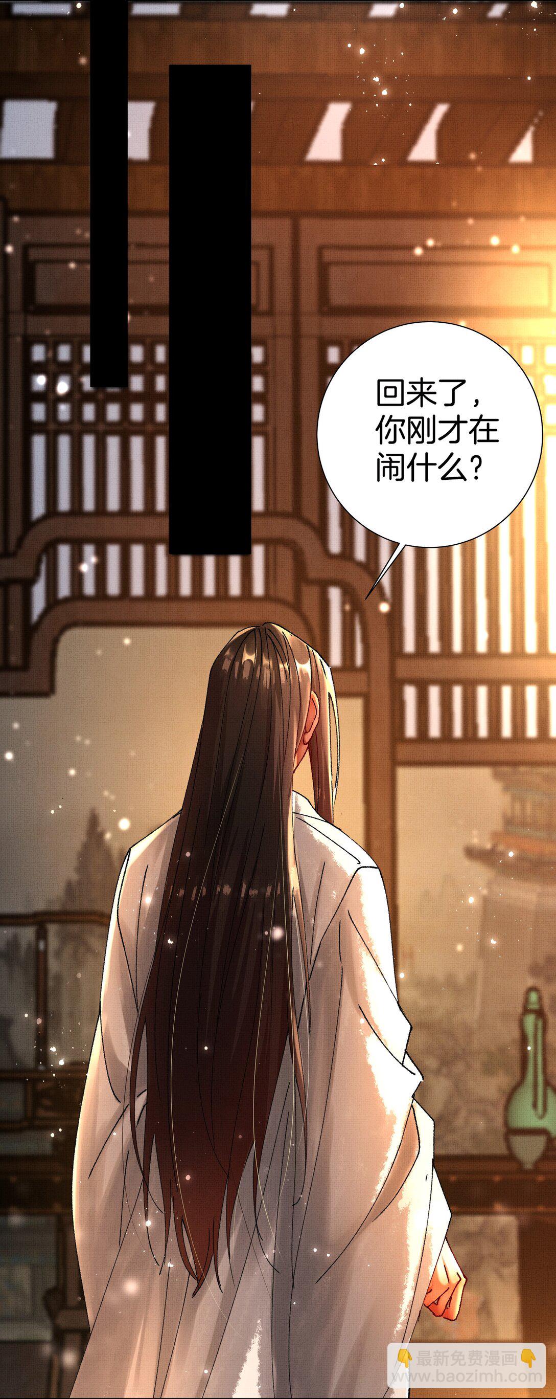 098 是我的-第100话