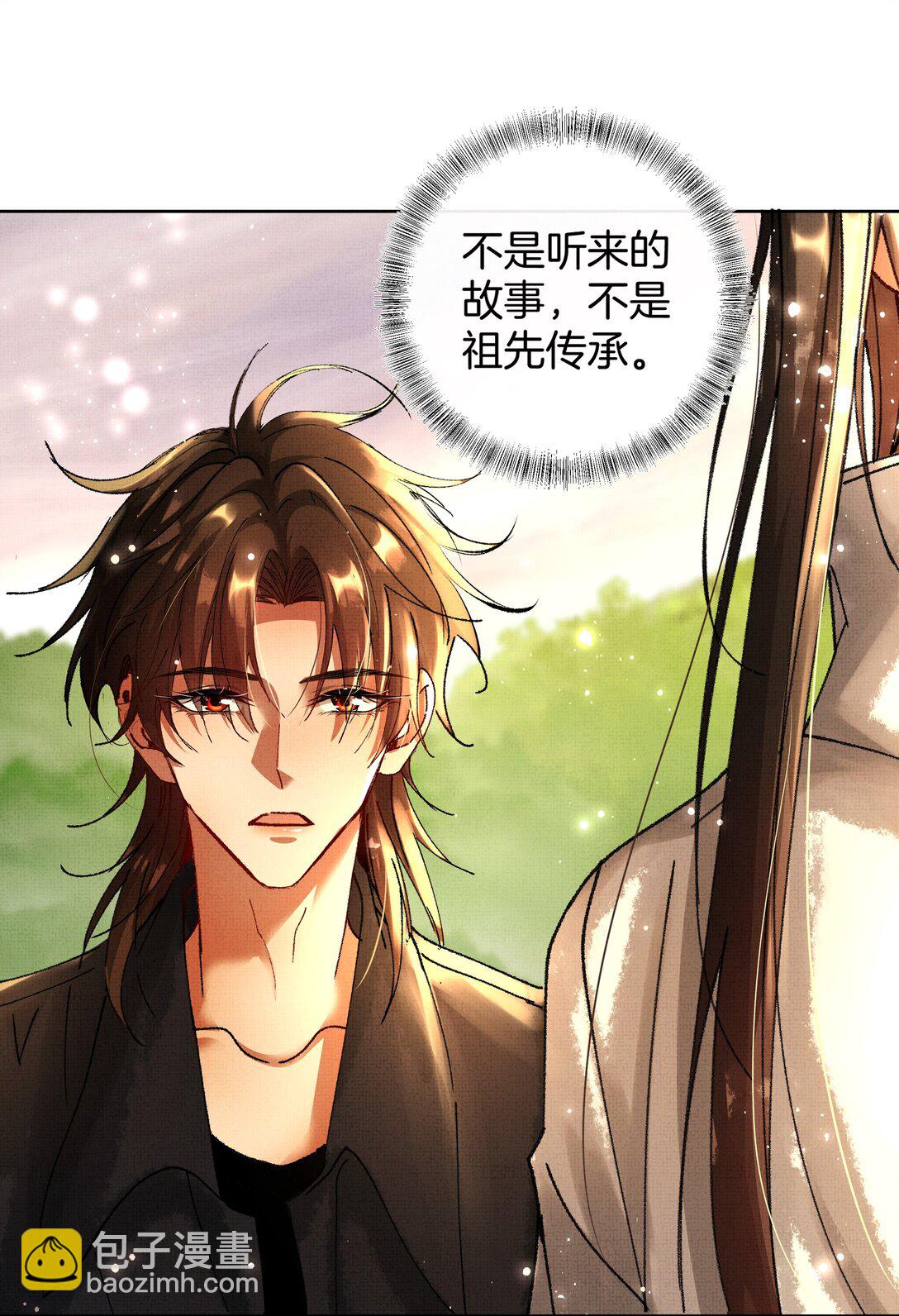 098 是我的-第100话