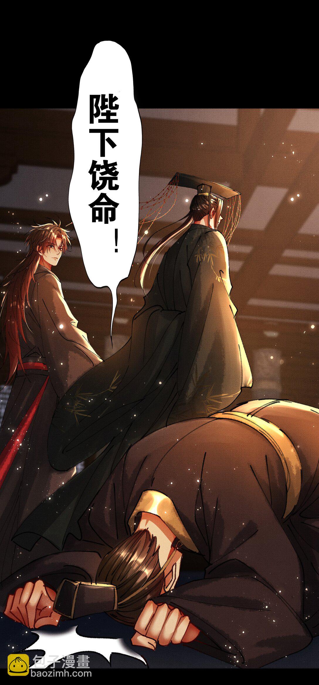 098 是我的-第100话