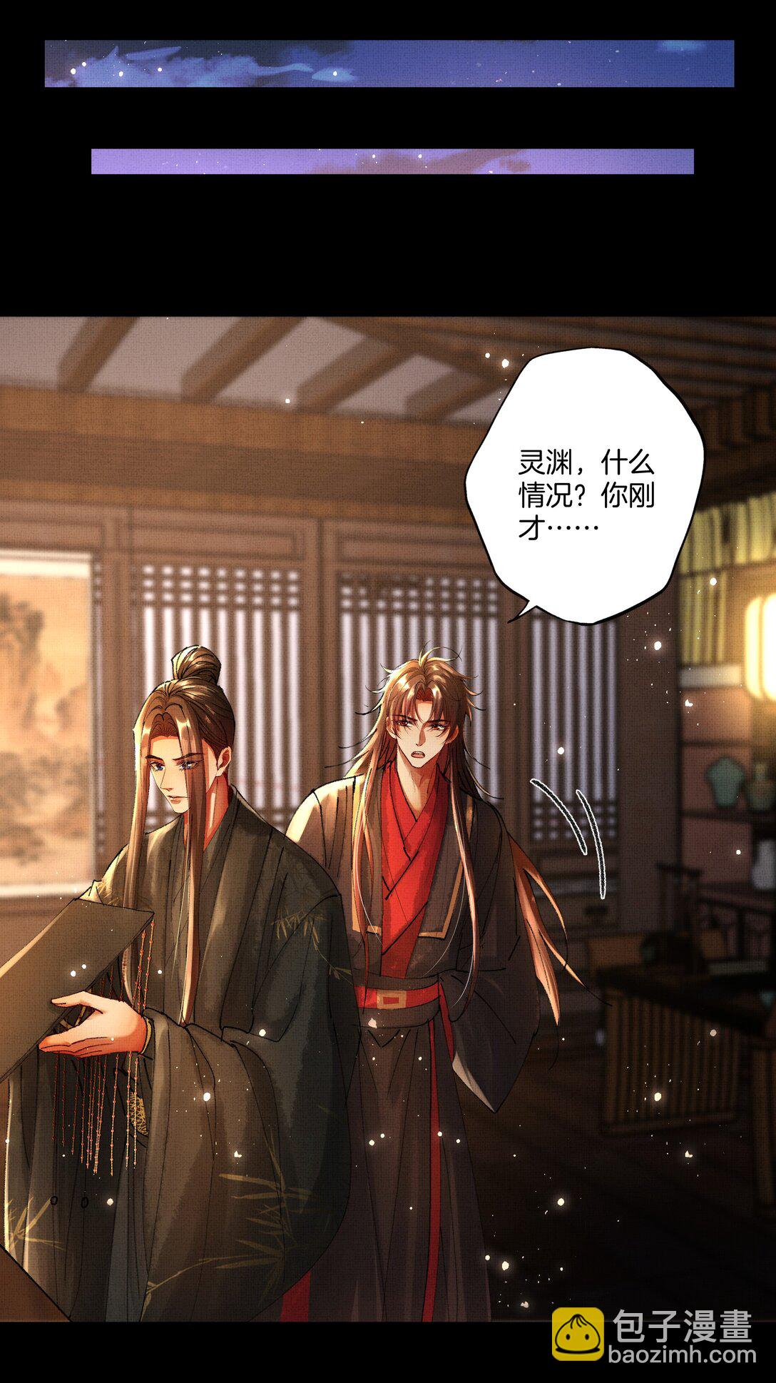 098 是我的-第100话