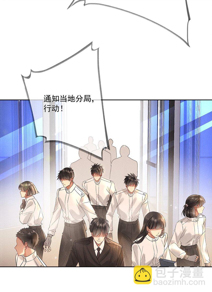 012 第十话 镜花水月蝶-第12话