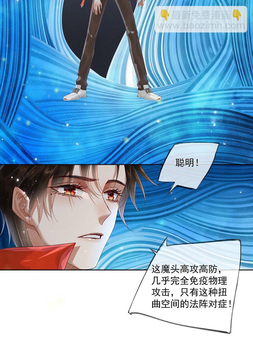 014 第十二话 人魔降世-第14话