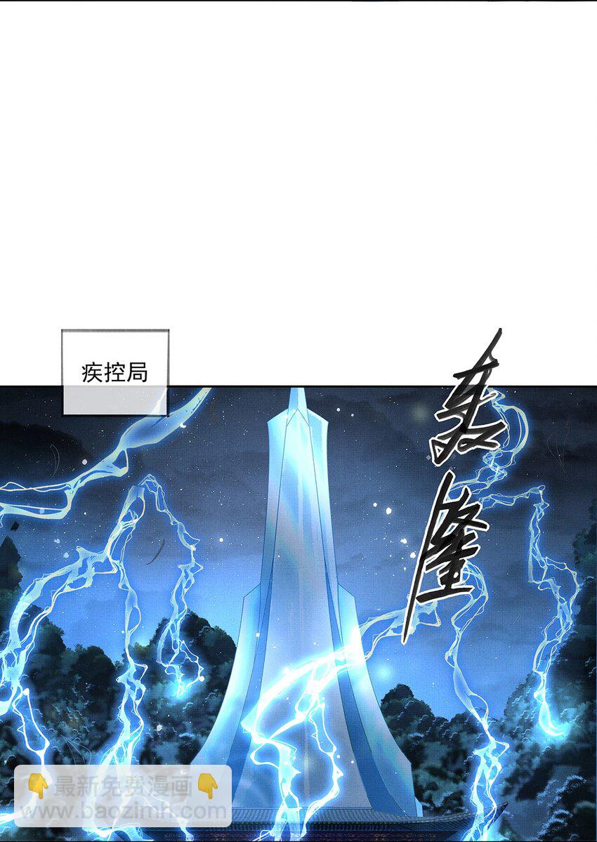 014 第十二话 人魔降世-第14话