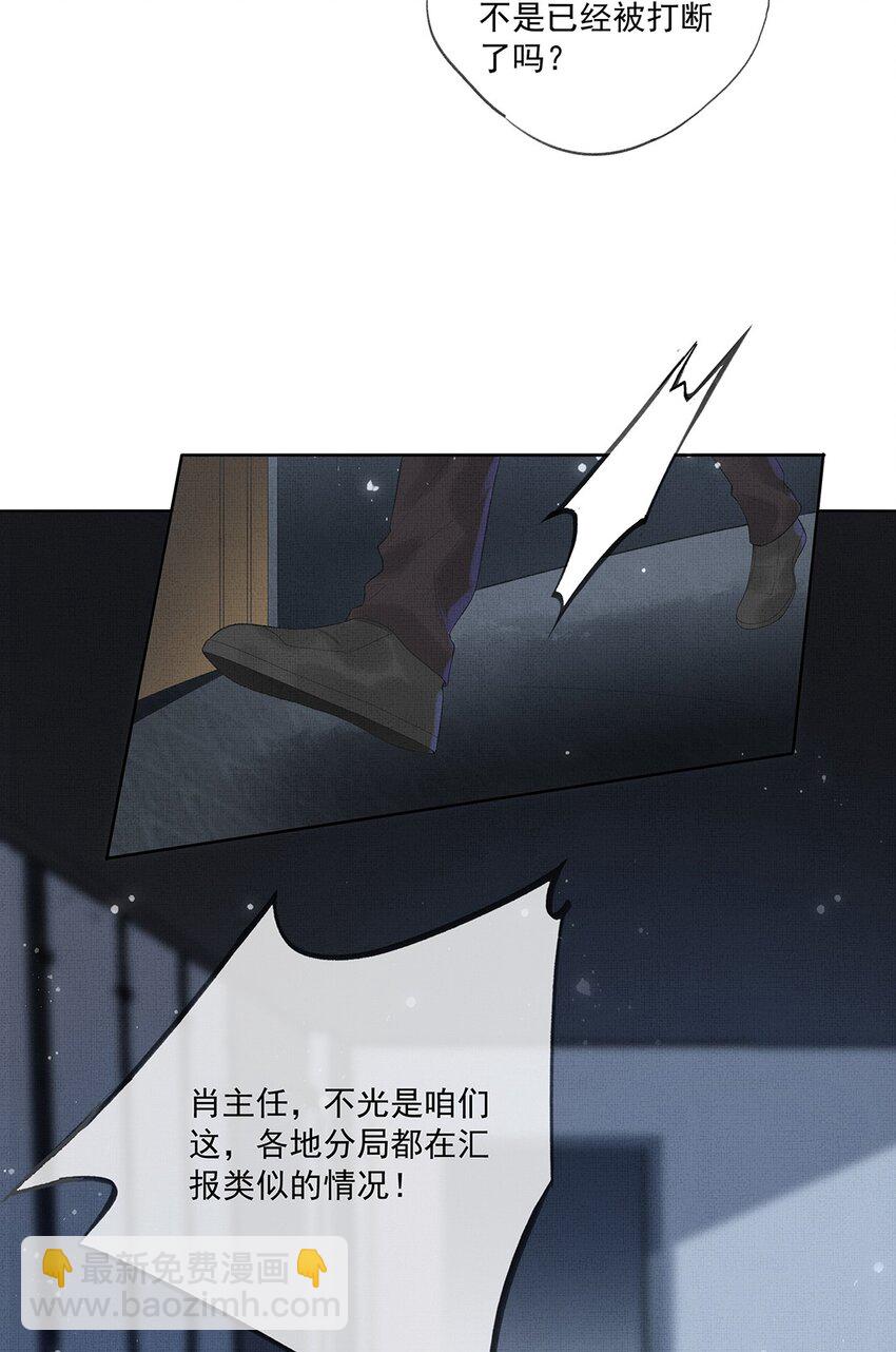 014 第十二话 人魔降世-第14话