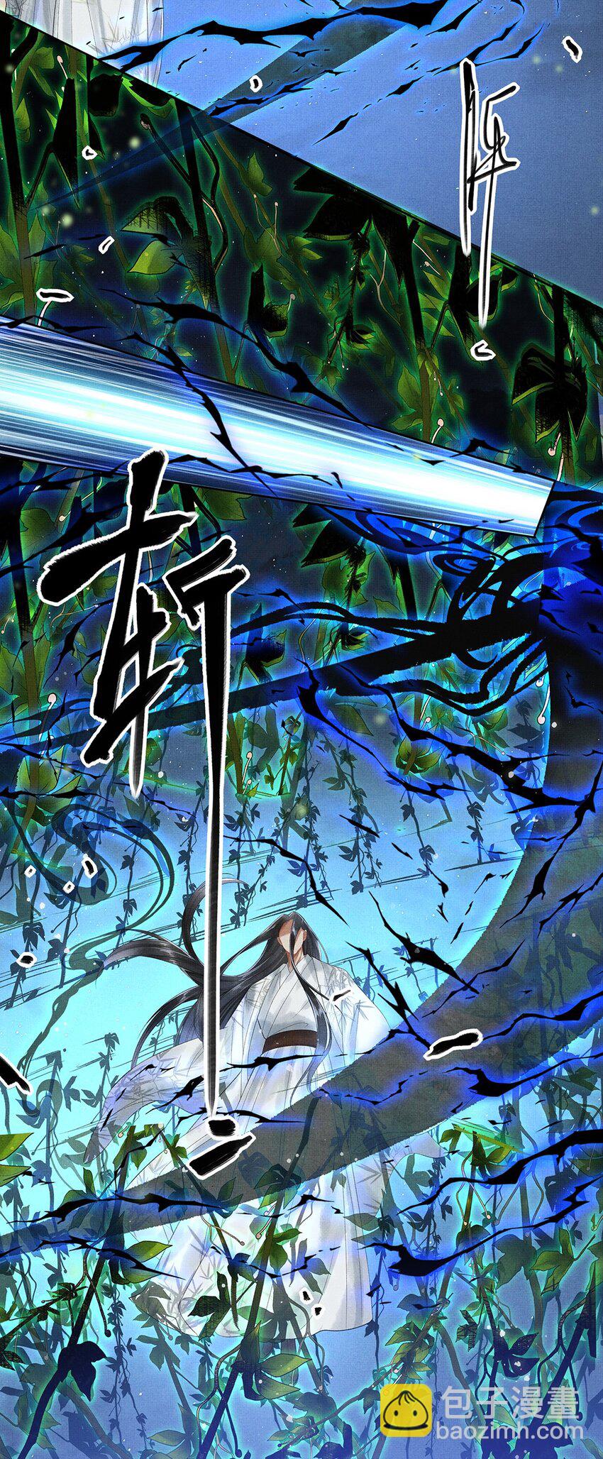 014 第十二话 人魔降世-第14话
