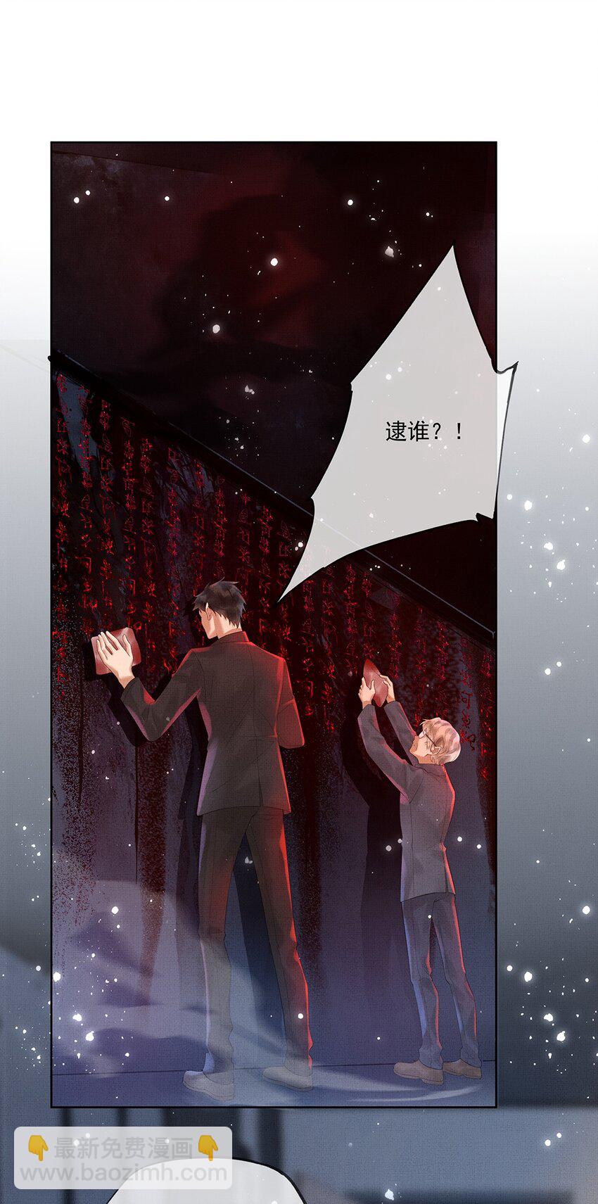 016 第十四话 人烛-第16话