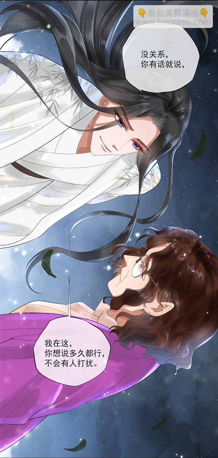 016 第十四话 人烛-第16话