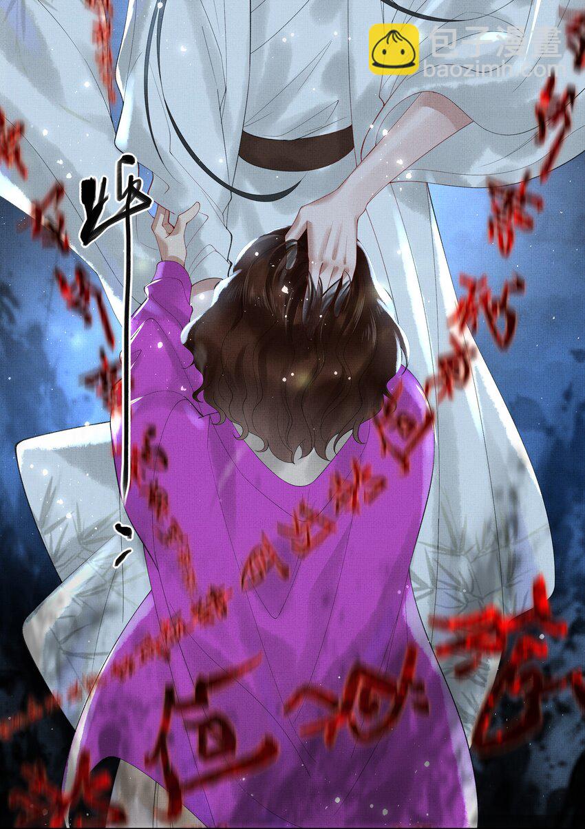 018 第十六话 逆鳞-第18话