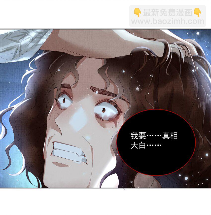 018 第十六话 逆鳞-第18话