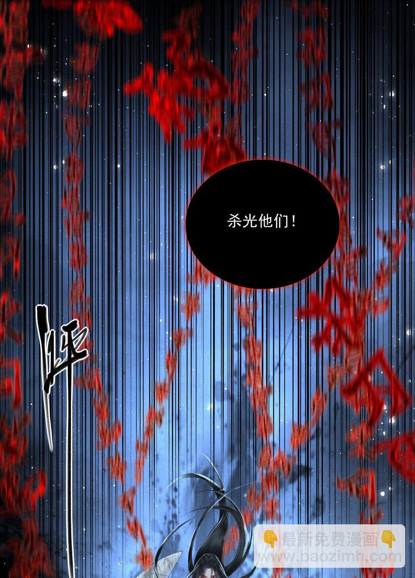018 第十六话 逆鳞-第18话