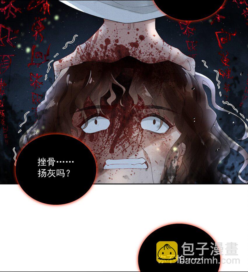 018 第十六话 逆鳞-第18话