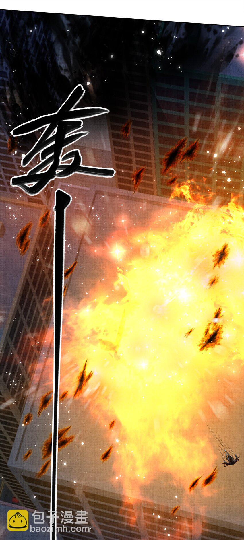 018 第十六话 逆鳞-第18话