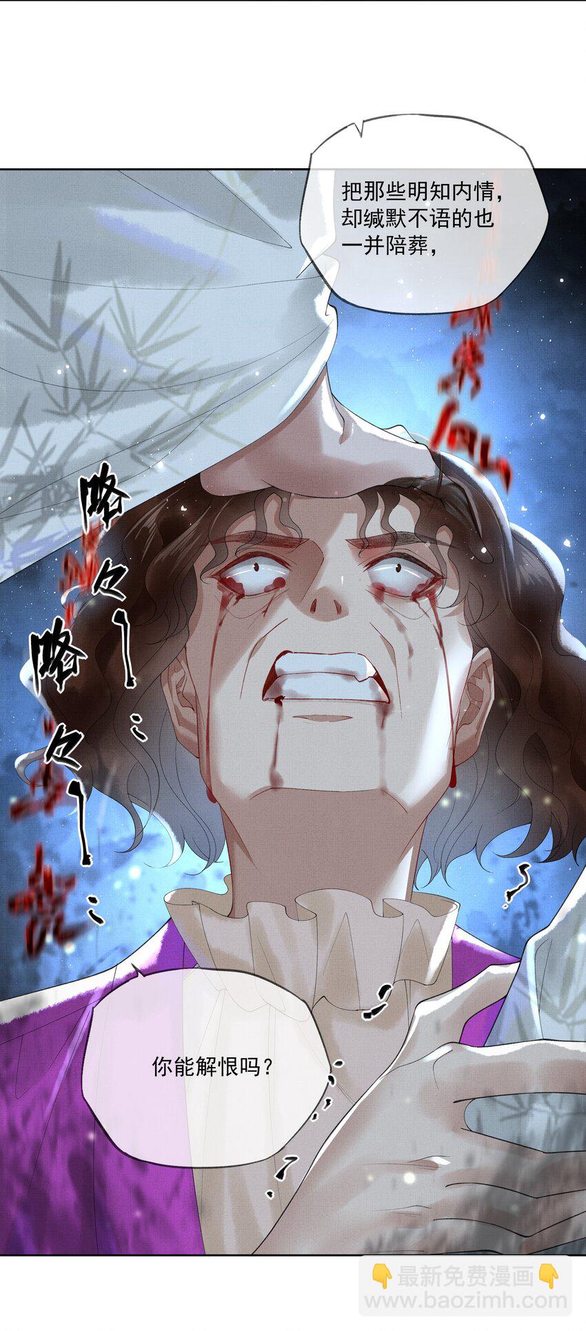 018 第十六话 逆鳞-第18话