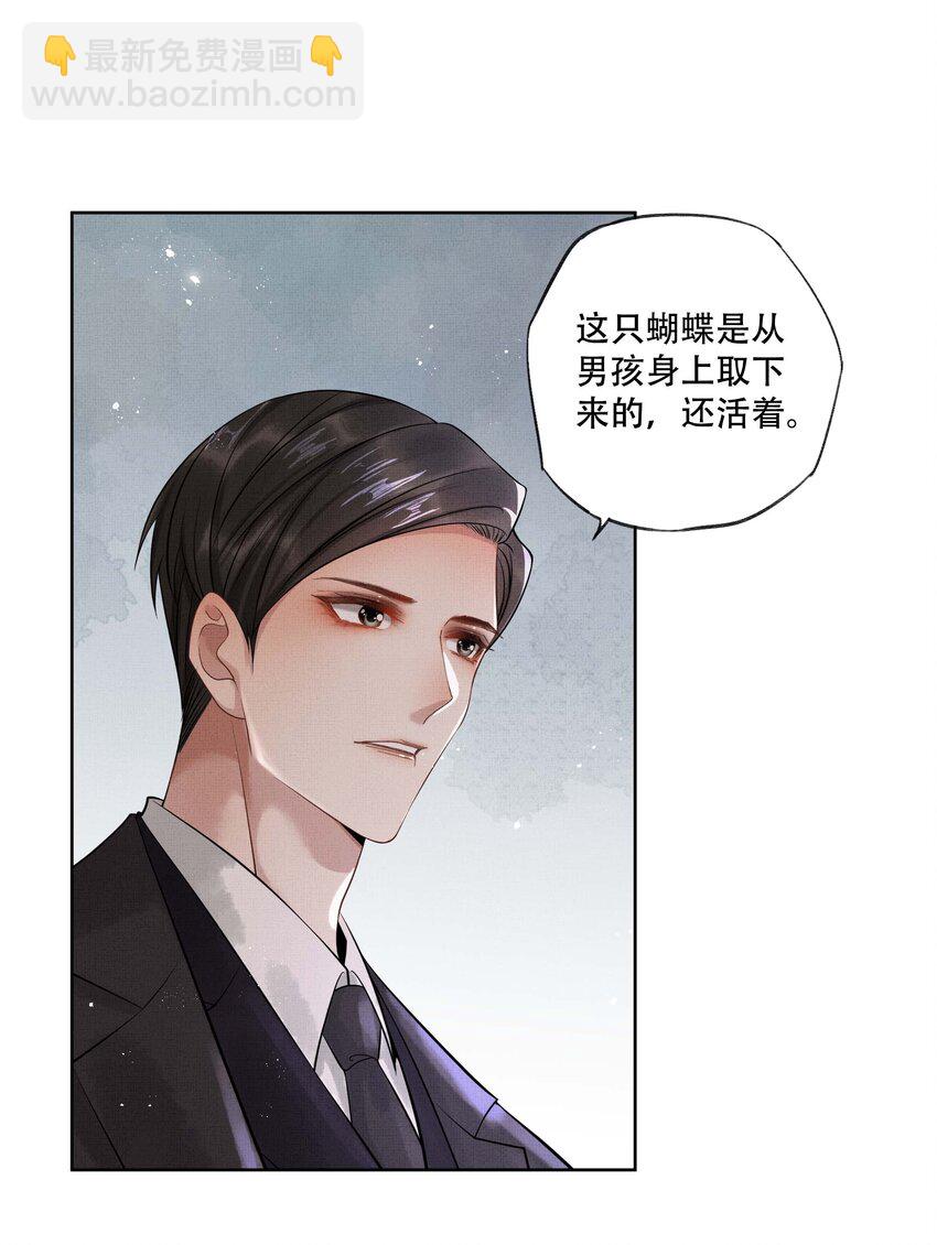 022 第二十话 温柔乡-第22话