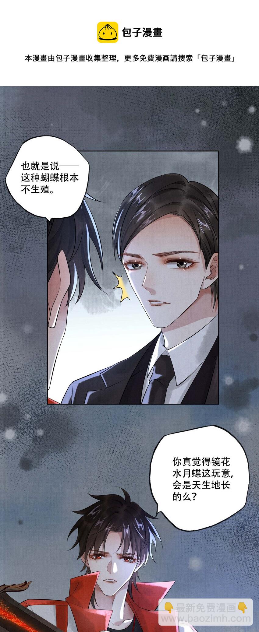 022 第二十话 温柔乡-第22话