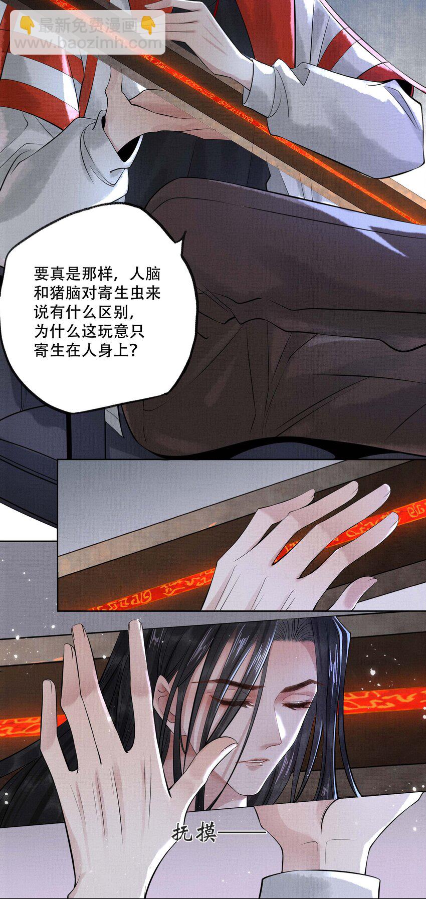 022 第二十话 温柔乡-第22话