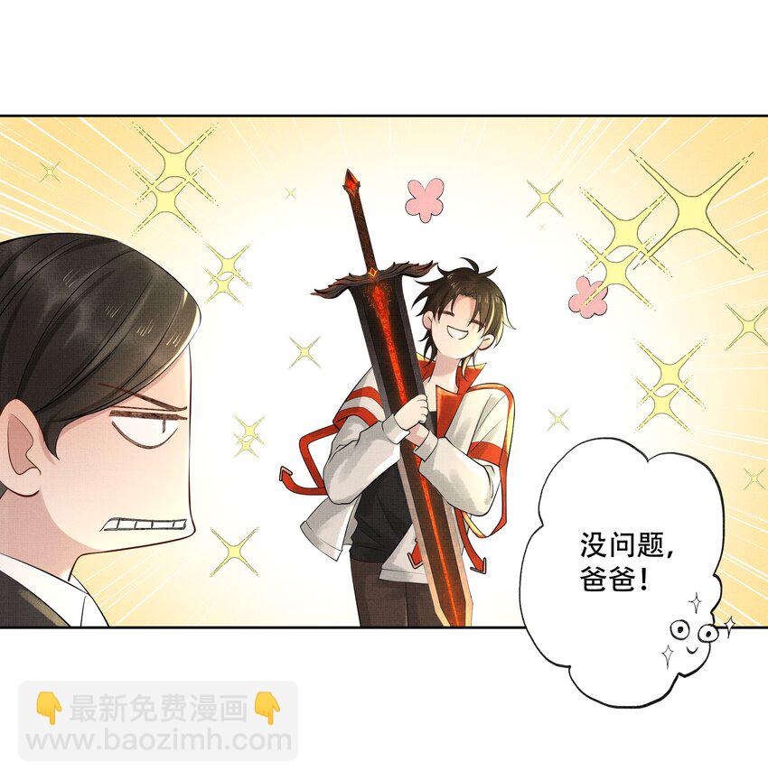 022 第二十话 温柔乡-第22话